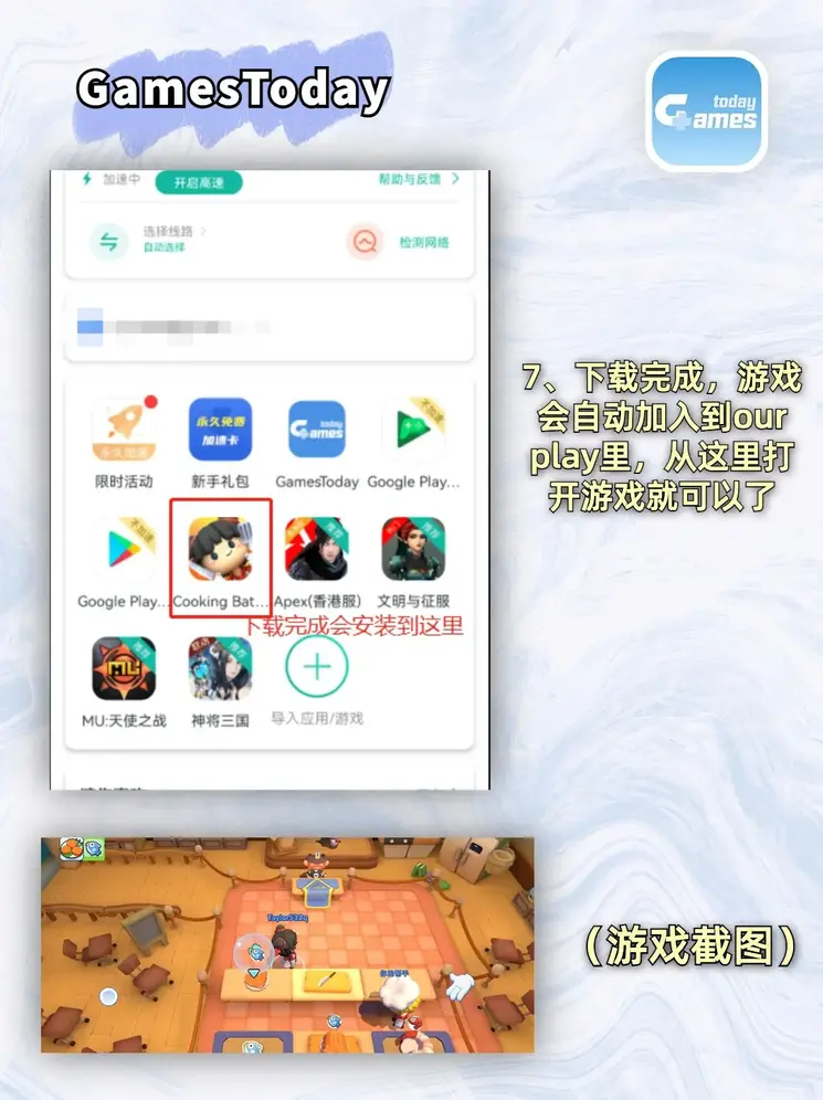 亚星游戏登录官网截图3